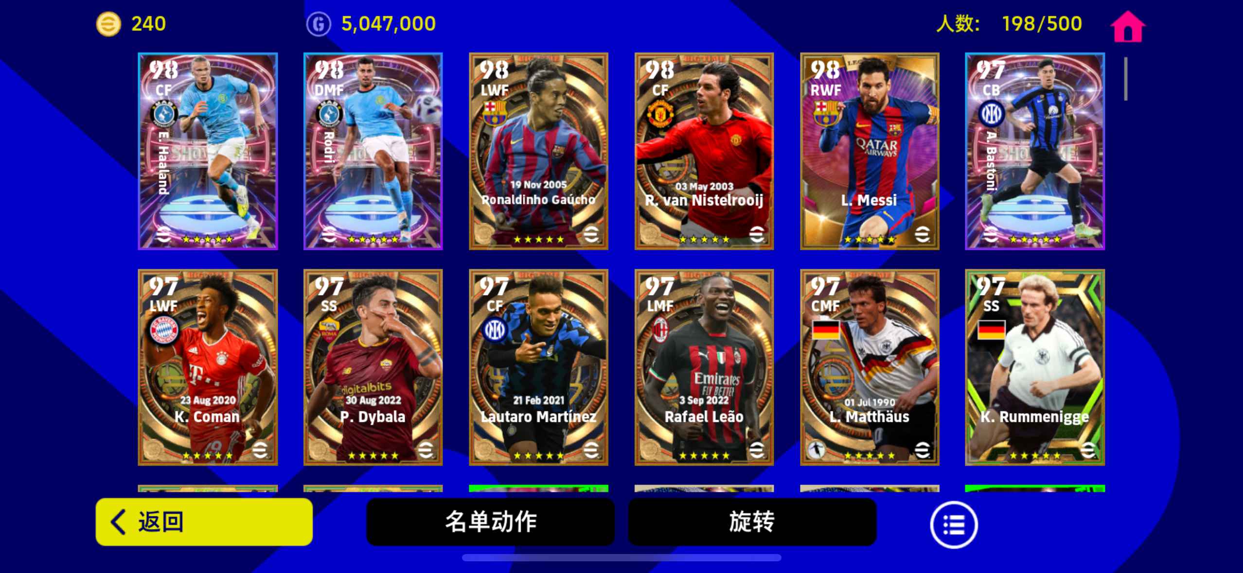 安卓11实况足球破解版(实况足球破解版安卓中文单机)-第3张图片-QuickQ官网