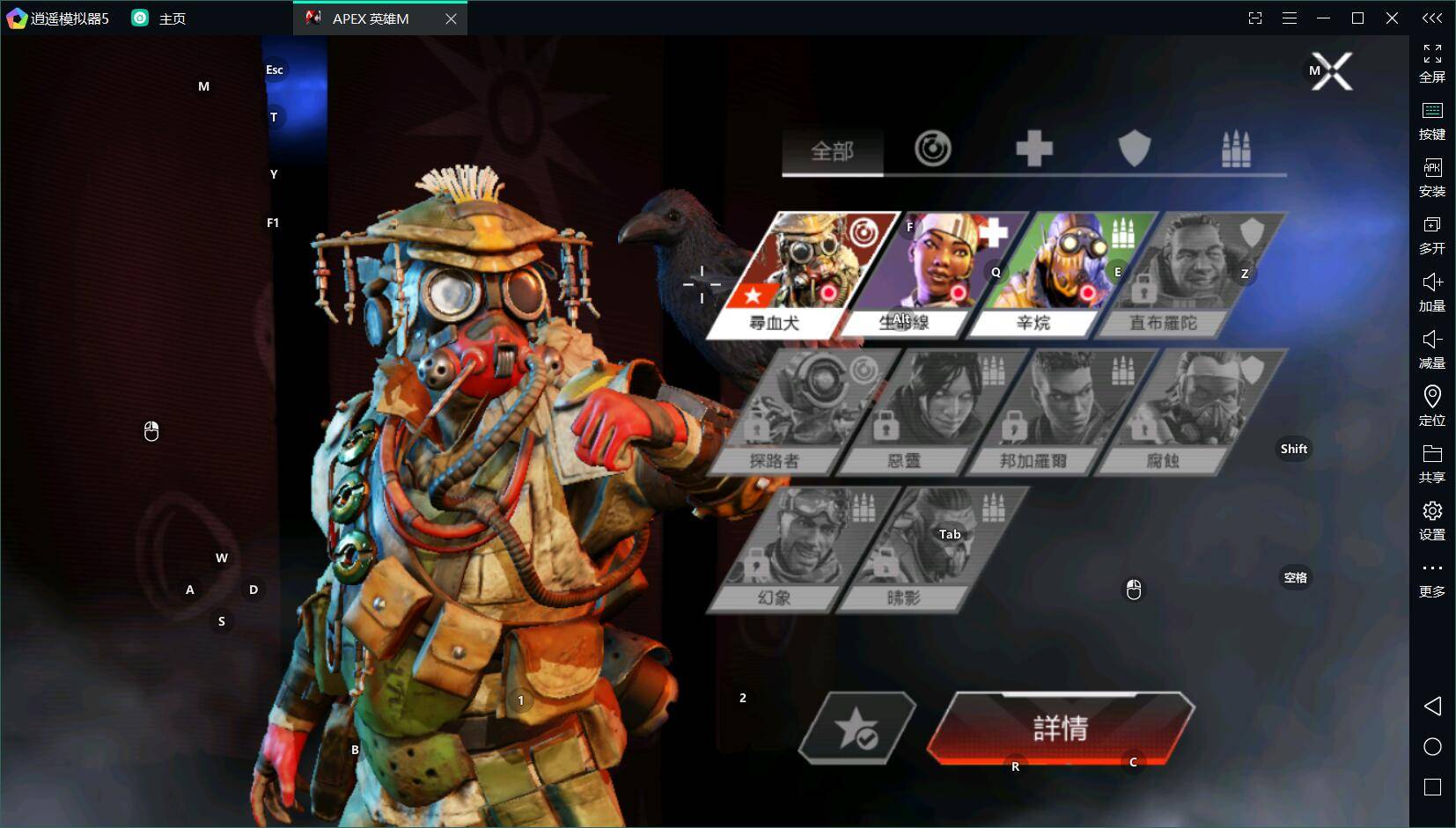 安卓模拟器韩服版(安卓模拟器下载地址)-第3张图片-QuickQ官网