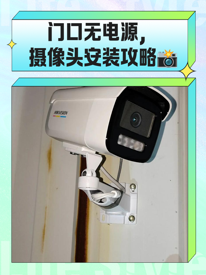 摄像头破解手机版的简单介绍-第4张图片-QuickQ官网 摄像头破解手机版的简单介绍-第4张图片-QuickQ官网