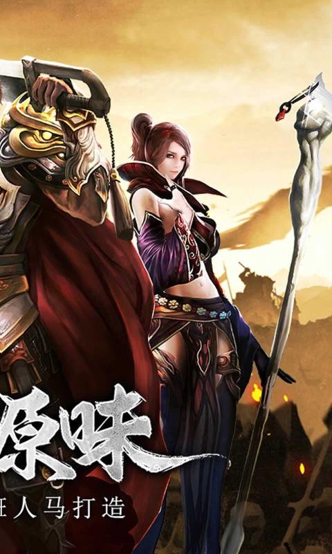 农民传奇手机版(mc农民传奇指挥视频)-第5张图片-QuickQ官网 农民传奇手机版(mc农民传奇指挥视频)-第5张图片-QuickQ官网