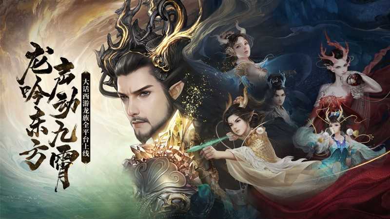 包含大话西游网易版下载安卓的词条-第1张图片-QuickQ官网 包含大话西游网易版下载安卓的词条-第1张图片-QuickQ官网