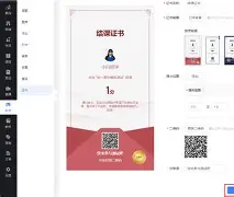 微信苹果版证书版(iphone微信证书安全警告)-第1张图片-QuickQ官网 微信苹果版证书版(iphone微信证书安全警告)-第1张图片-QuickQ官网
