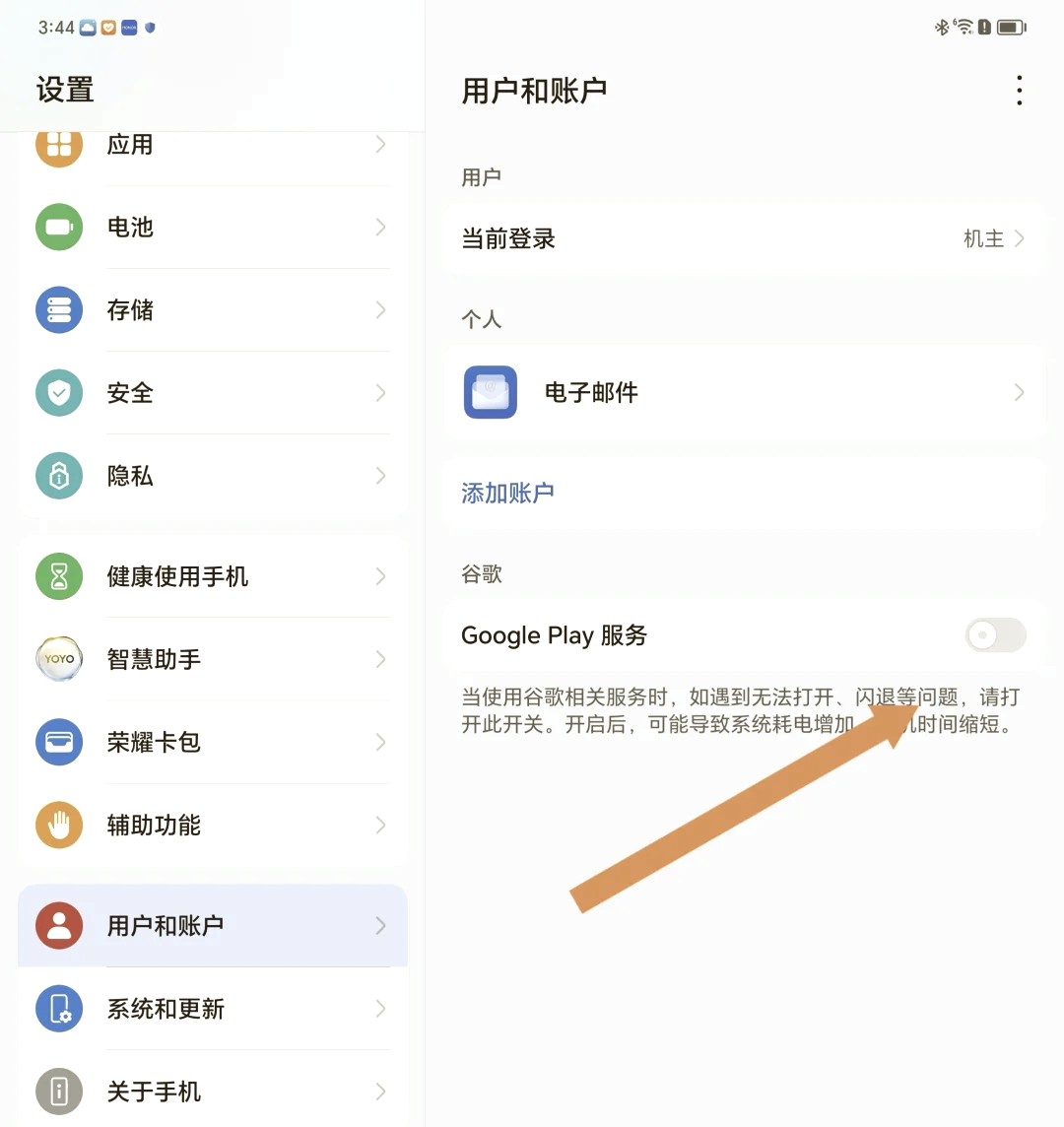 安卓版下载软件的步骤是(安卓手机如何下载app软件下载)-第5张图片-QuickQ官网 安卓版下载软件的步骤是(安卓手机如何下载app软件下载)-第5张图片-QuickQ官网