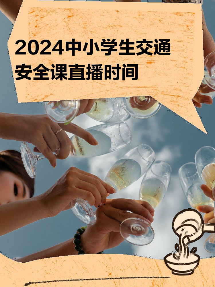 会课学生版苹果版(会课学生版app最新版)