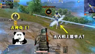 超级对决手机版(超级对决下载安装)-第5张图片-QuickQ官网 超级对决手机版(超级对决下载安装)-第5张图片-QuickQ官网