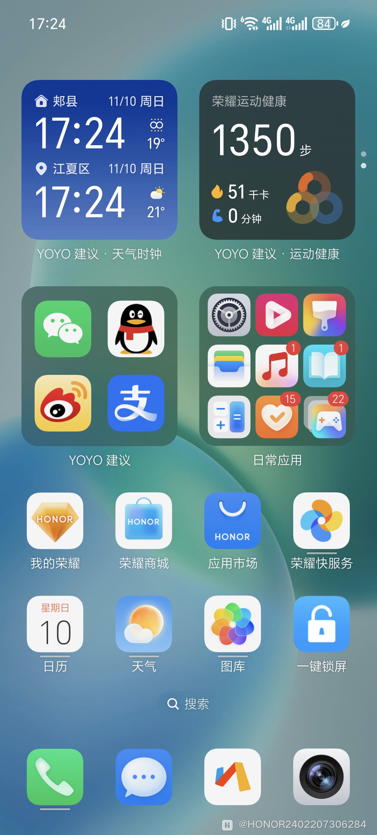 安卓9版本流畅度高(安卓9版本流畅度高吗)-第4张图片-QuickQ官网