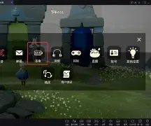 光遇安卓5.0版本下载(光遇有没有安卓50能下载的)-第4张图片-QuickQ官网