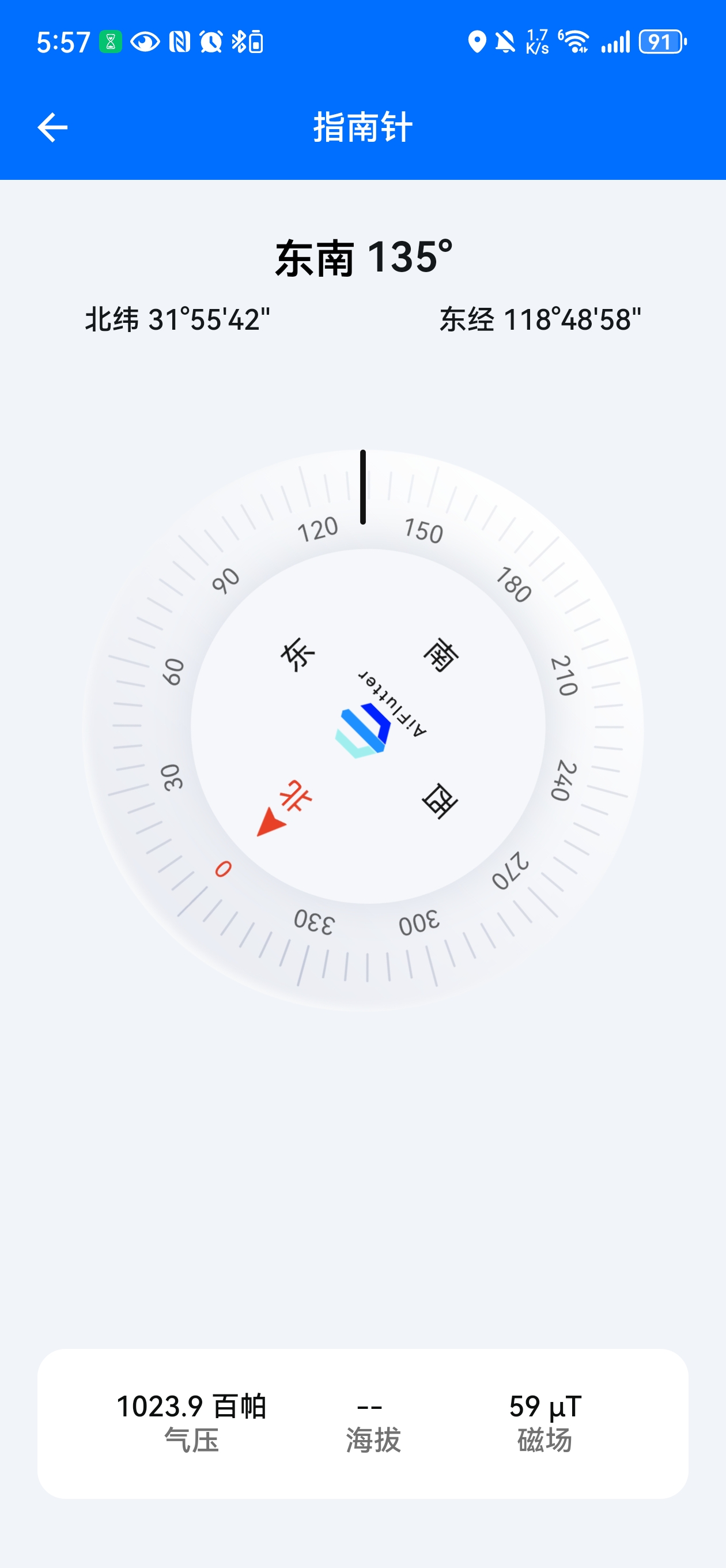 手机工具箱下载安卓版(40种工具的手机工具箱)-第5张图片-QuickQ官网