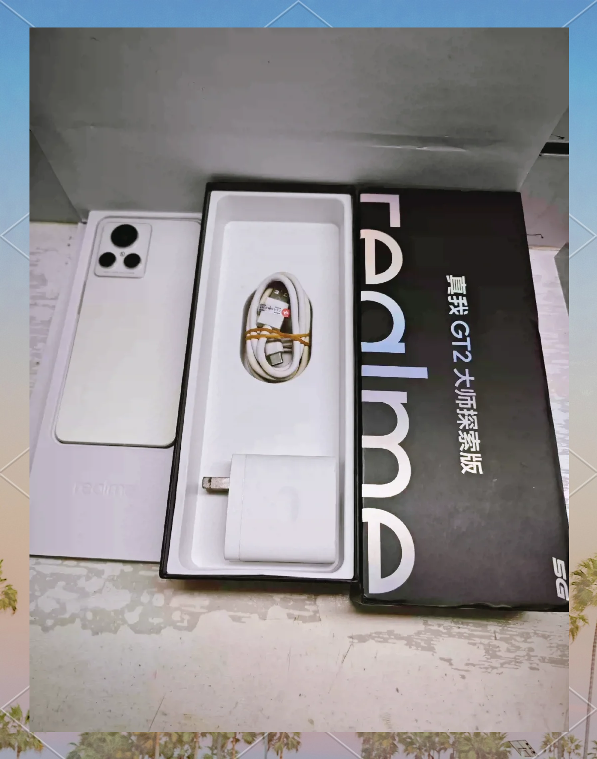 真我大师手机版怎么下载(真我大师手机版怎么下载应用)-第3张图片-QuickQ官网