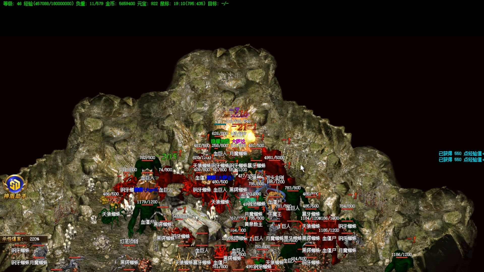 热血传奇手机版兽人古墓(热血传奇兽人古墓二层仓库)-第3张图片-QuickQ官网