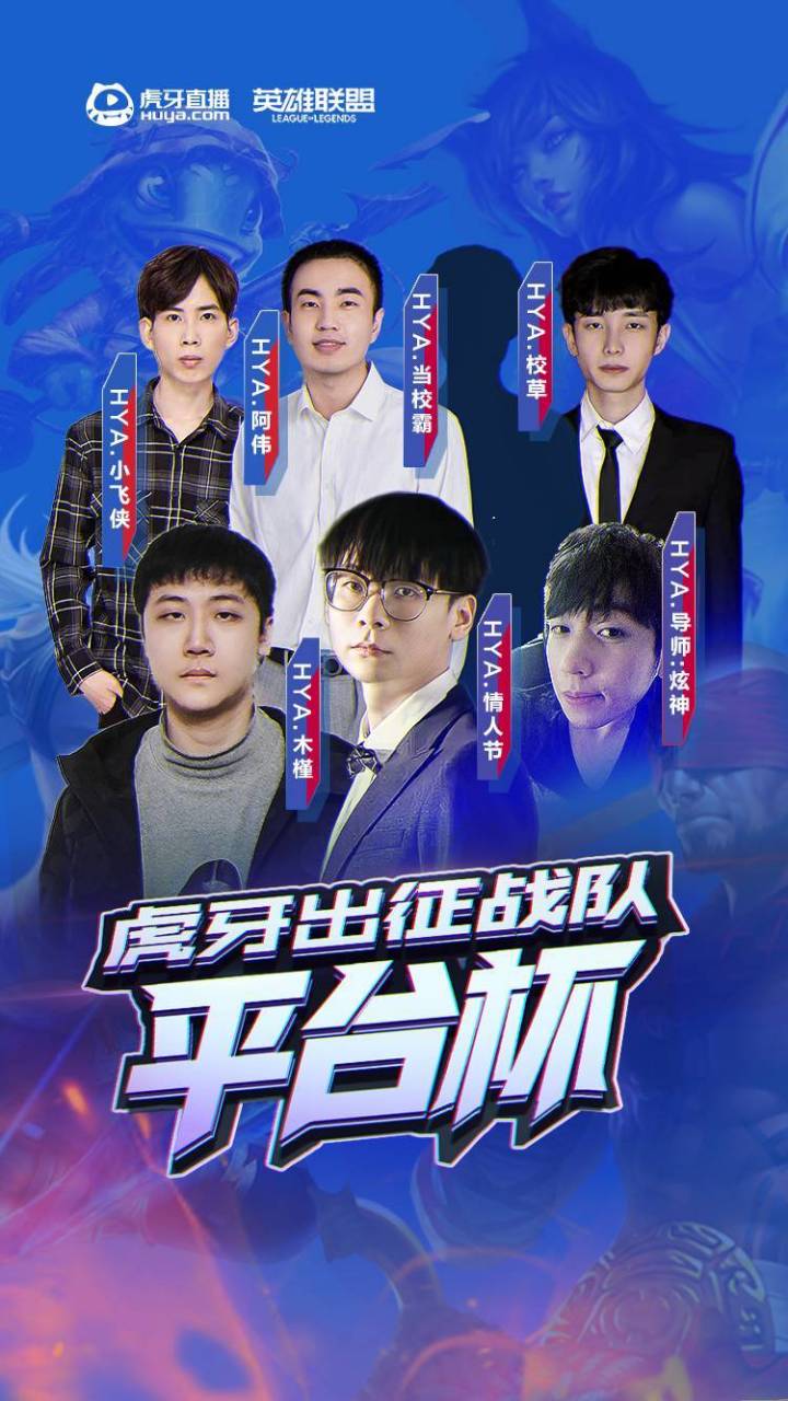 虎牙手机怎么登录电脑版(手机怎么打开虎牙电脑版网页)