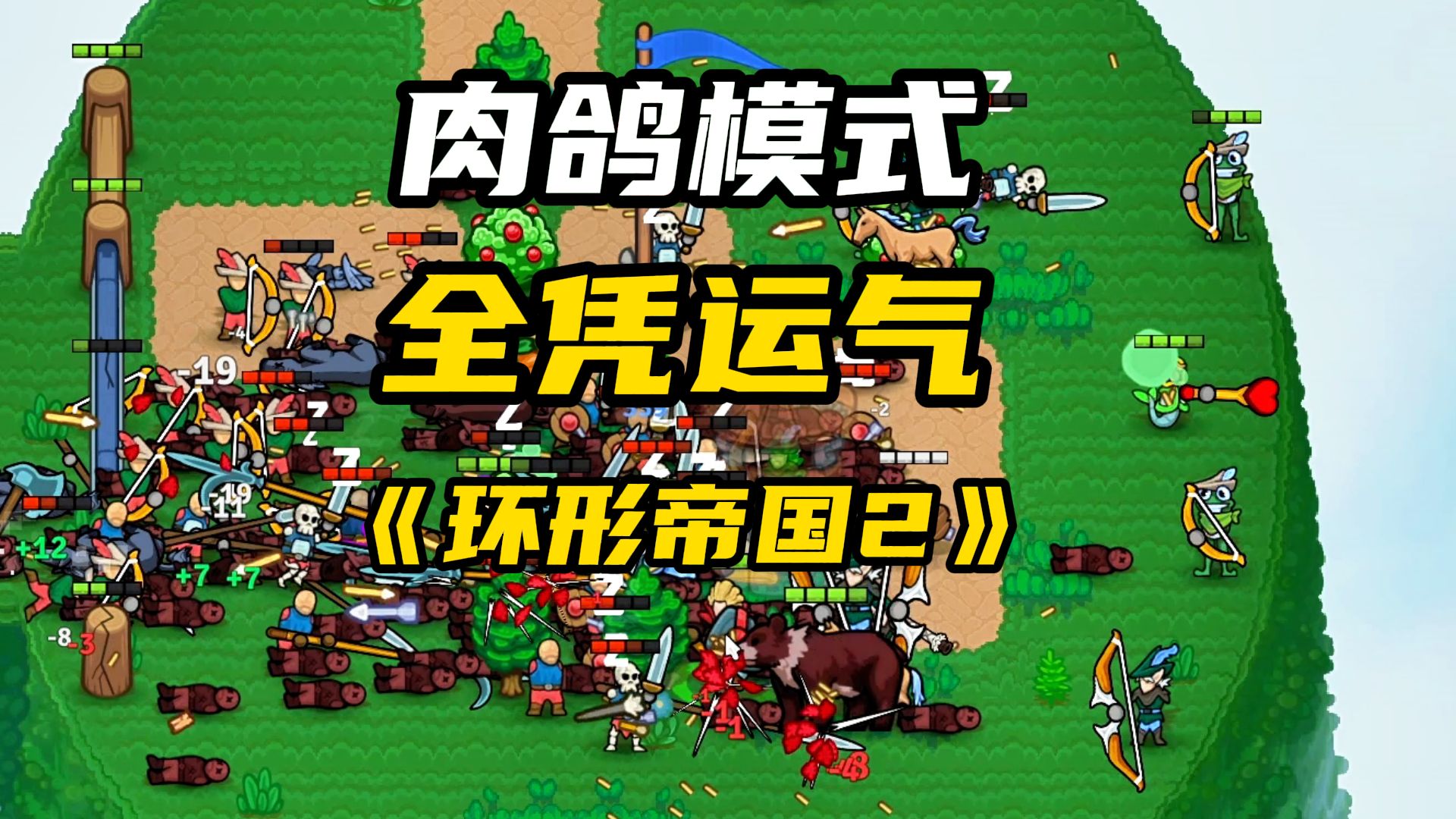 环形帝国战术手机版攻略的简单介绍-第2张图片-QuickQ官网