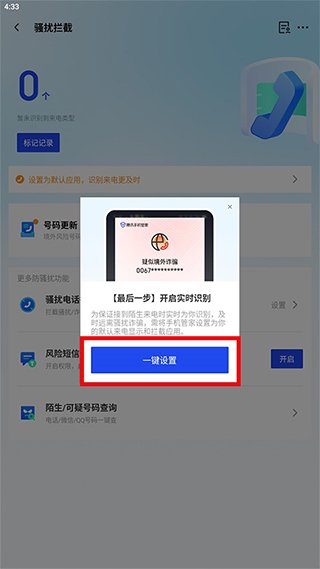 安卓手机管家电脑版(安卓手机电脑端用什么管家)-第5张图片-QuickQ官网