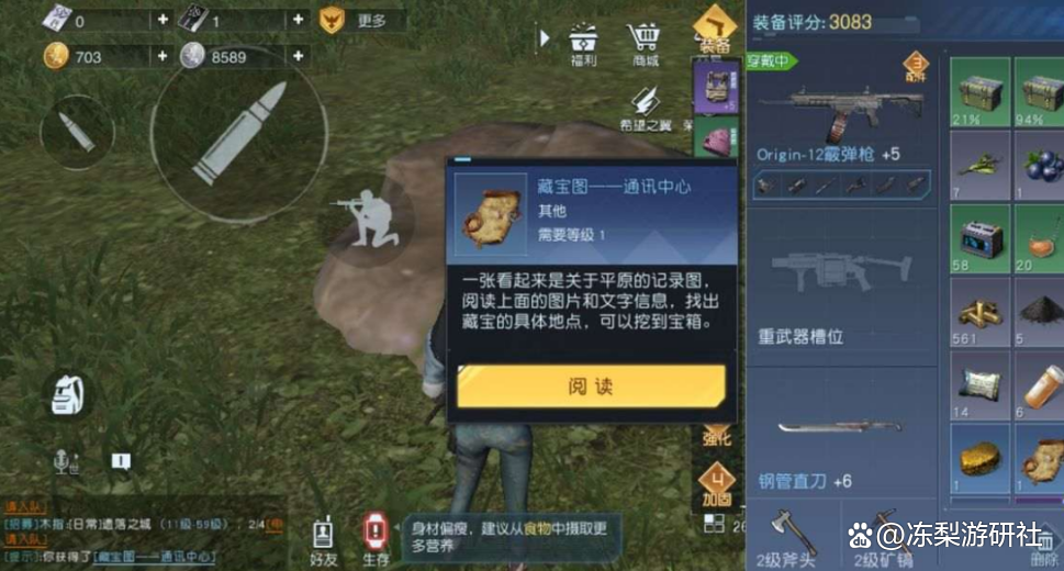 如何玩黎明觉醒手机版(如何玩黎明觉醒手机版教程)-第2张图片-SafeW 如何玩黎明觉醒手机版(如何玩黎明觉醒手机版教程)-第2张图片-SafeW