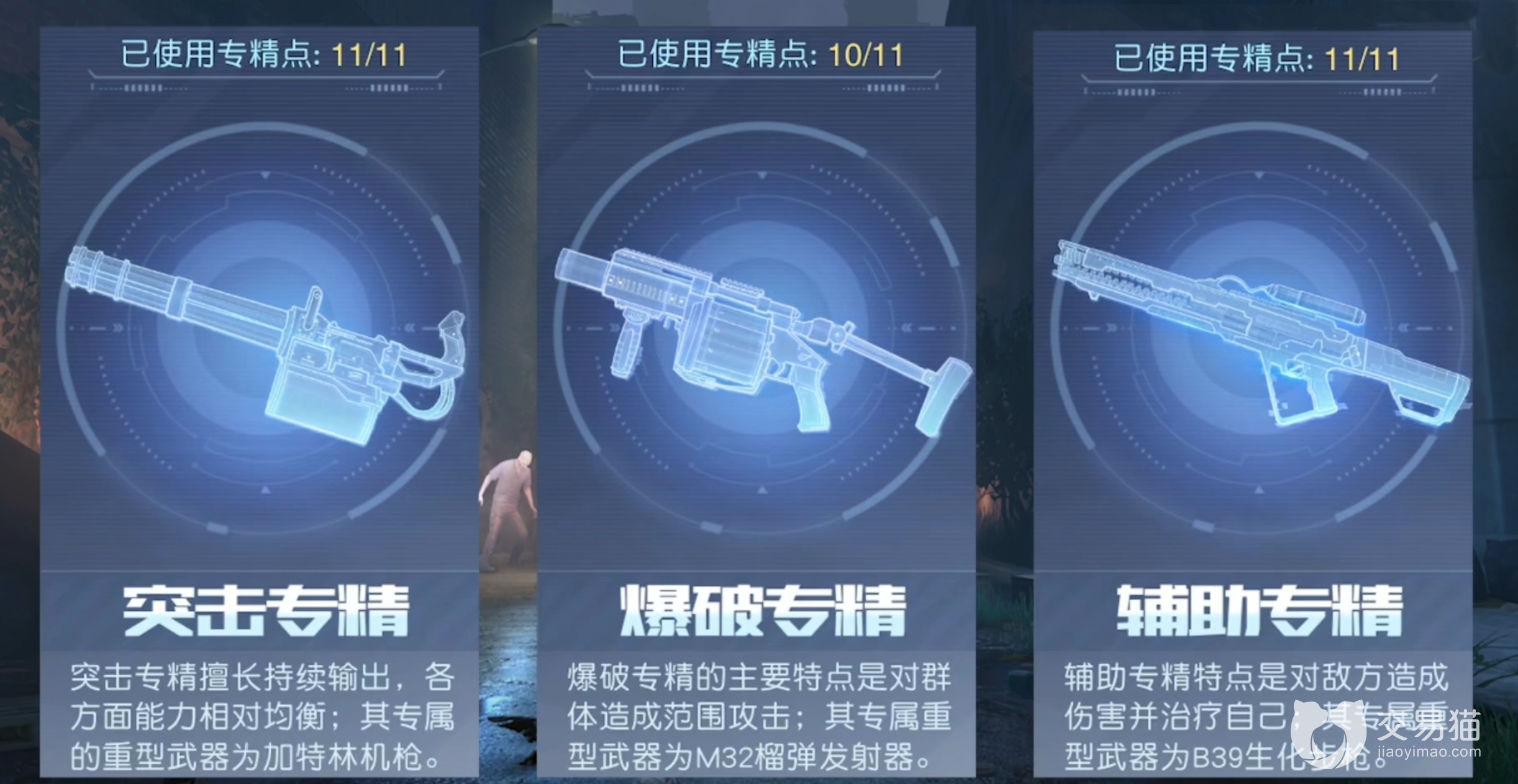 如何玩黎明觉醒手机版(如何玩黎明觉醒手机版教程)-第5张图片-SafeW 如何玩黎明觉醒手机版(如何玩黎明觉醒手机版教程)-第5张图片-SafeW