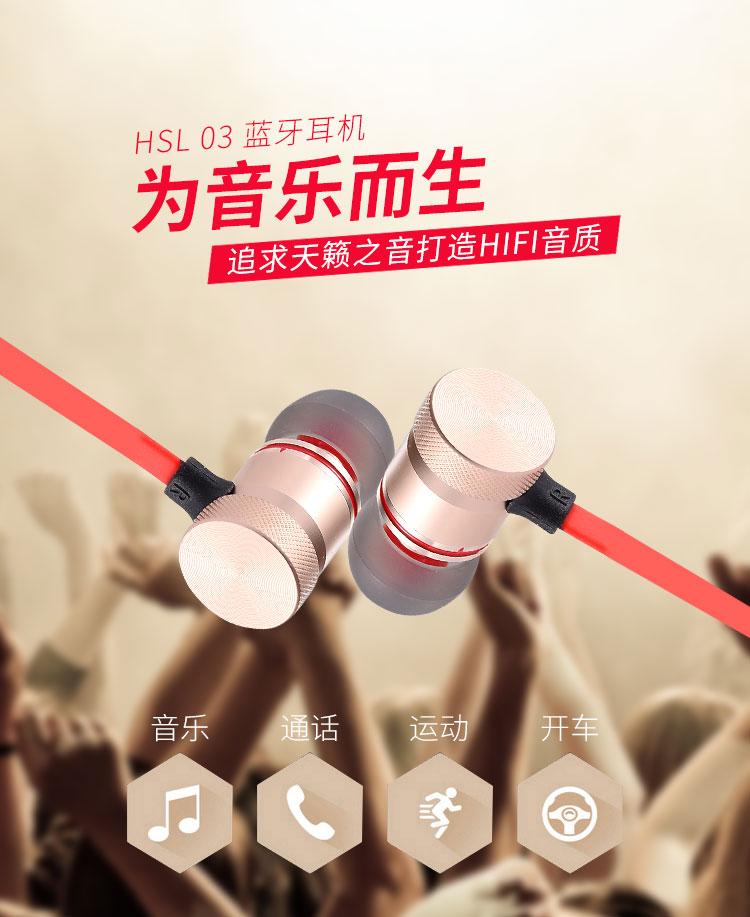 奔跑音乐下载手机版(奔跑纯音乐mp3免费下载)