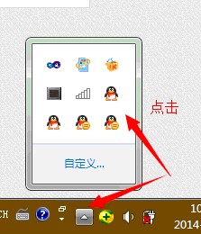 隐藏手机qq版业务图标(手机如何隐藏运行图标)