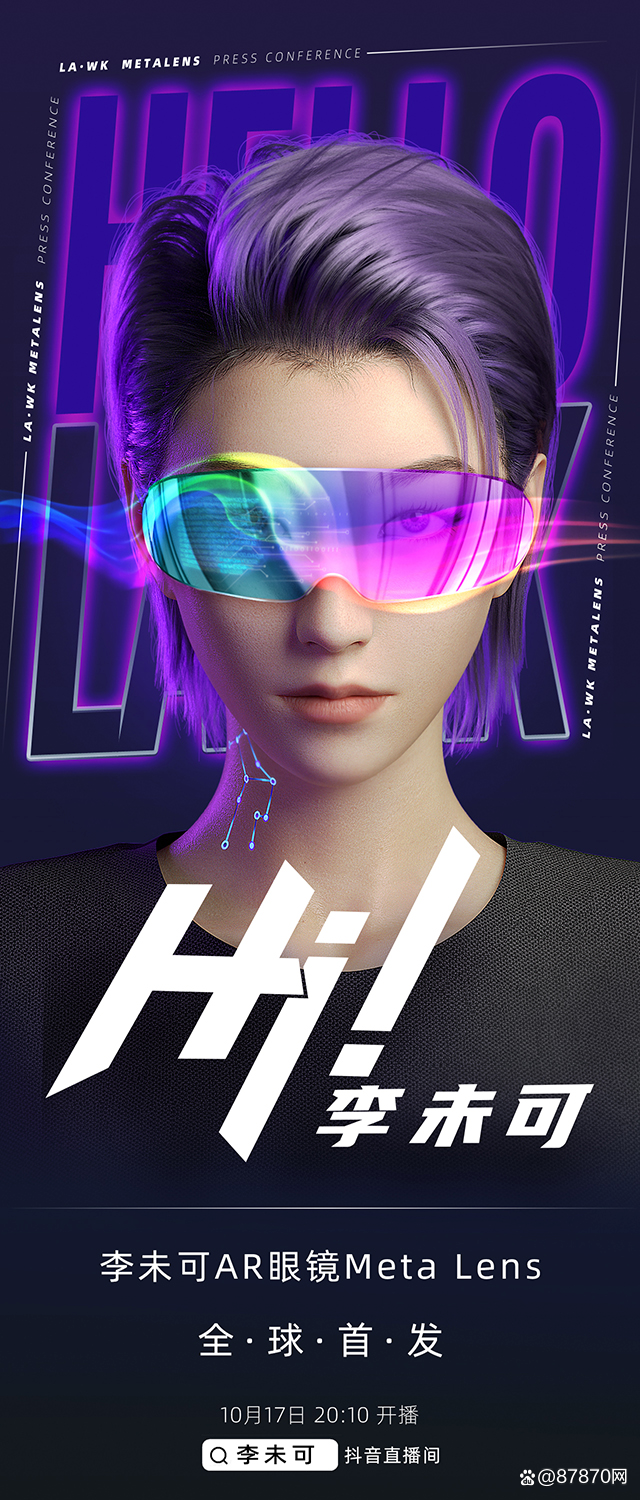 87vr助手手机版(87VR助手使用方法)-第4张图片-SafeW