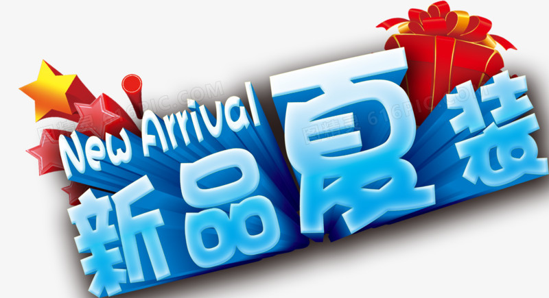 手机版淘宝店铺招牌(淘宝店铺招牌怎么设置)-第3张图片-SafeW