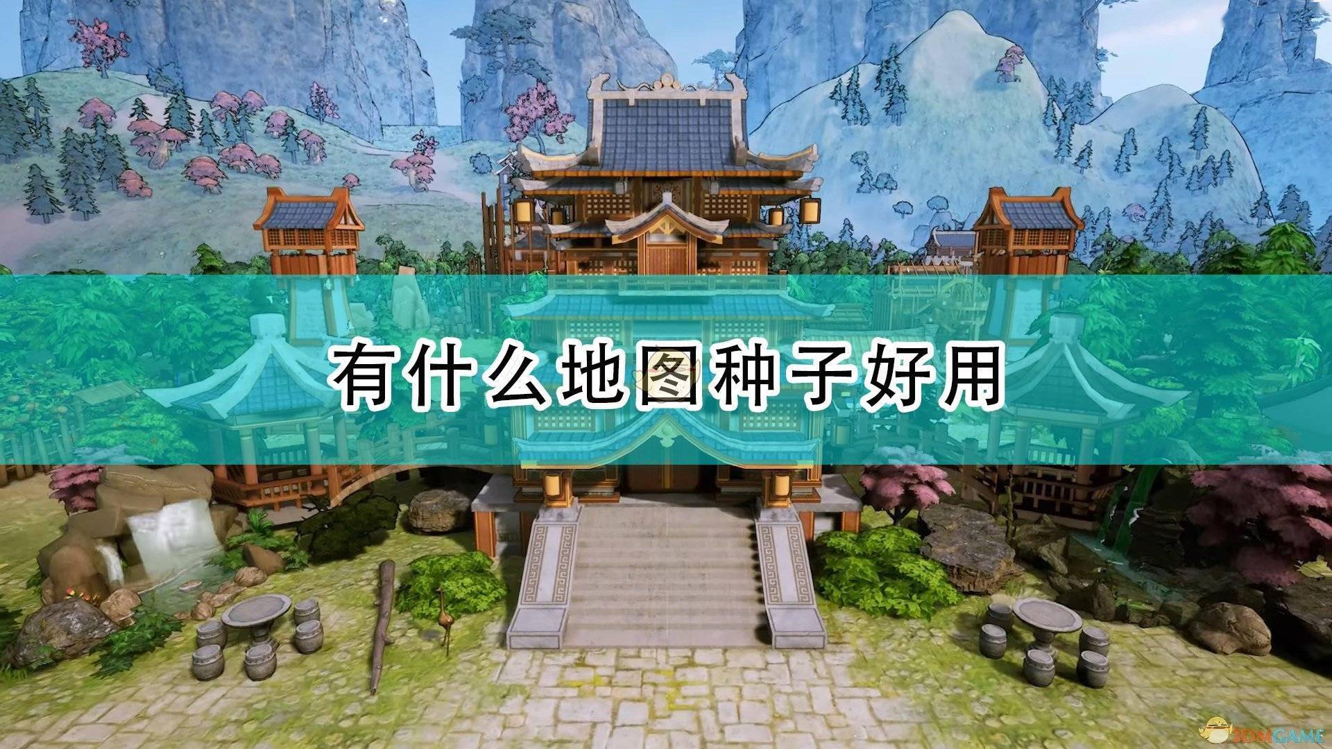 关于种子地图手机版推荐的信息-第5张图片-SafeW 关于种子地图手机版推荐的信息-第5张图片-SafeW