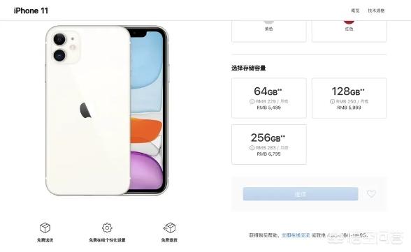 中国能推出最便宜的5G手机，为何苹果无法赶上5G快车？-第2张图片-太平洋在线下载
