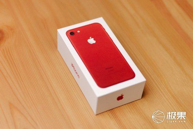 苹果7红色特别版iphone红色有哪几款