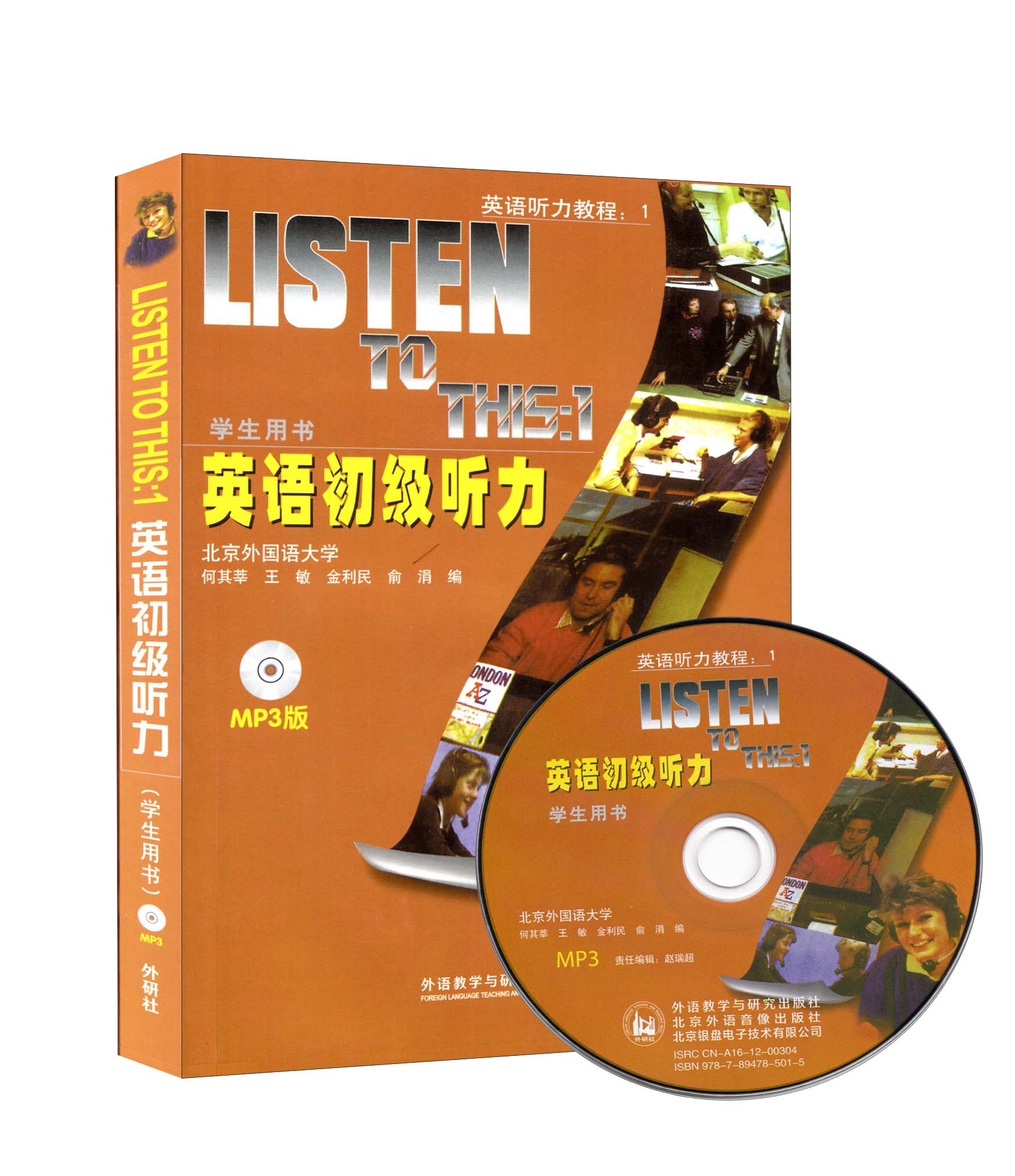 listen1手机版listen1官方网站