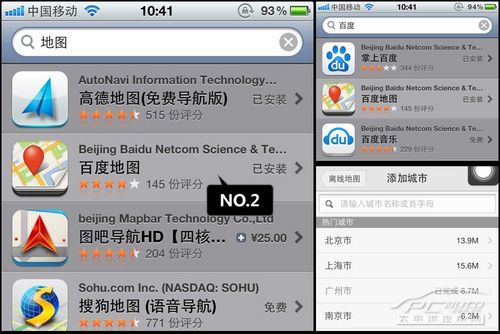 苹果百度怎么改中文版苹果手机怎么切换中文版