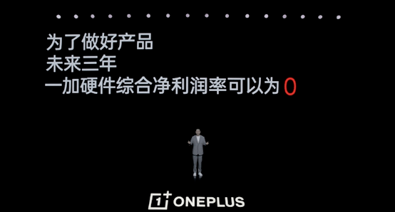 华为手机上安装不了qq:手机厂商杀红眼，OPPO直接宣布线上旗舰“0利润”，真不赚钱了？