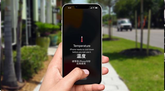 苹果手机提示温度冷却苹果出现冷却后再使用