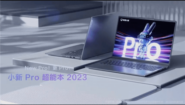 苹果ae中文版:联想小新Pro16 2023发布：17.5mm机身塞进13代标压处理器