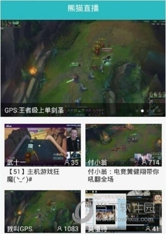熊猫tv苹果版怎么充值:熊猫TV被禁言怎么办 熊猫TV怎么解除禁言