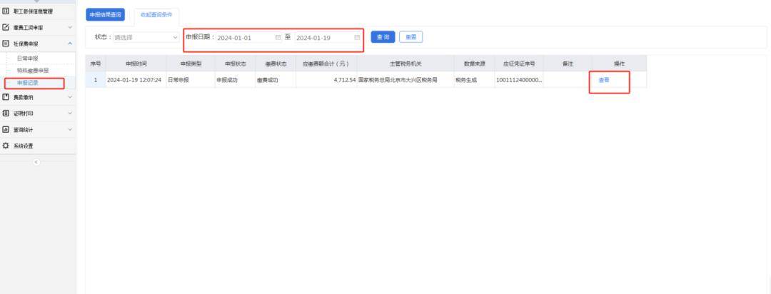 北京工人客户端网页版北京劳模工作管理平台官网