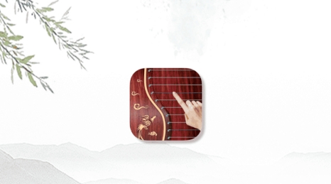 古筝软件手机版下载古筝调音器app下载手机版-第1张图片-太平洋在线下载