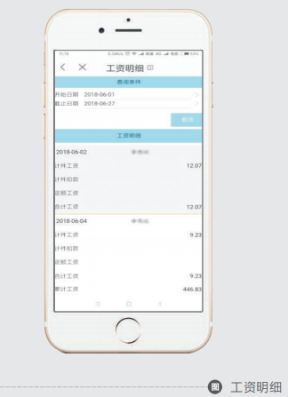 金蝶商贸版手机端(金蝶商贸标准版下载)-第5张图片-QuickQ官网