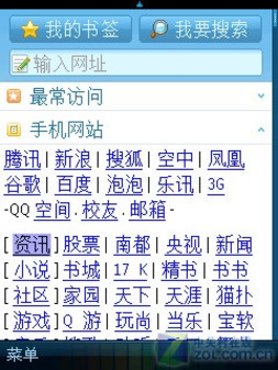 畅聊版苹果版(畅聊版苹果版区别)-第5张图片-QuickQ官网