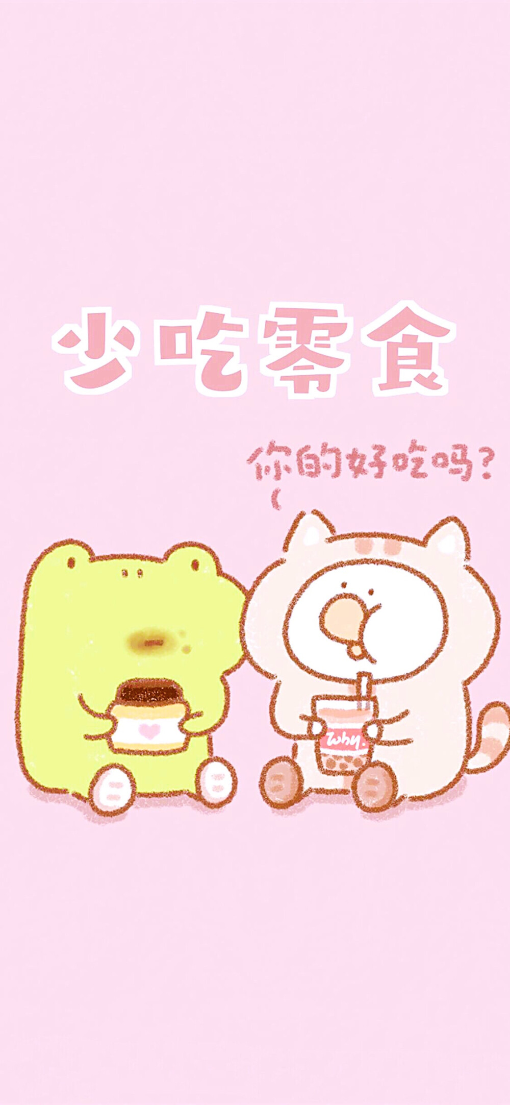 呱呱视频手机版苹果版(呱呱视频手机版苹果版能用吗)-第4张图片-QuickQ官网