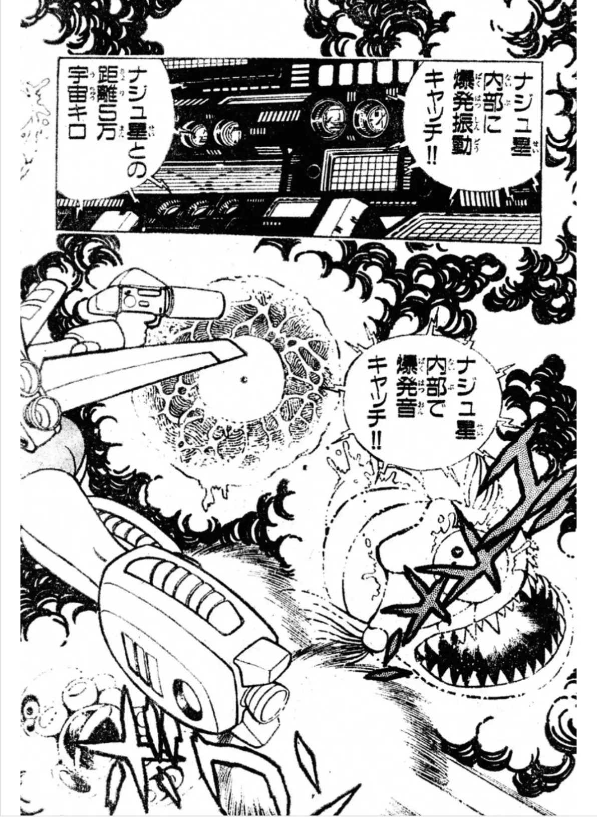 嘉蒂外传手机版(嘉蒂外传安卓版下载)-第2张图片-QuickQ官网