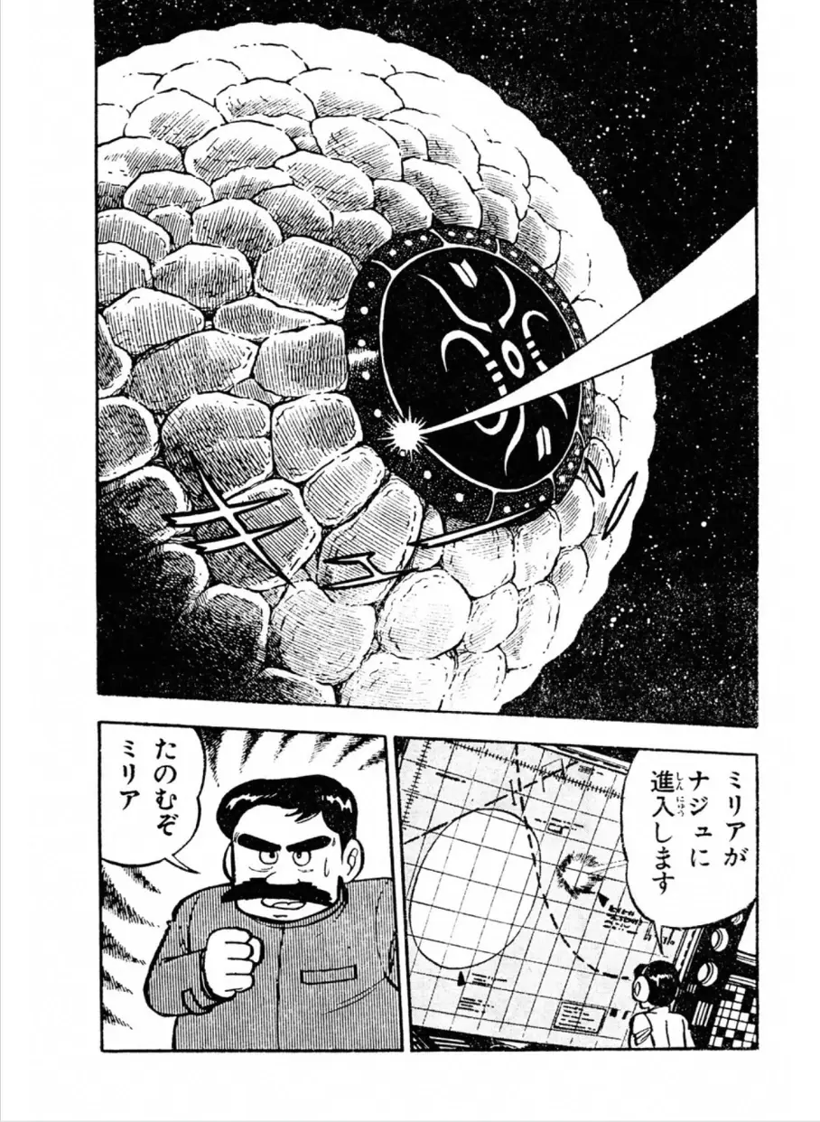 嘉蒂外传手机版(嘉蒂外传安卓版下载)-第4张图片-QuickQ官网