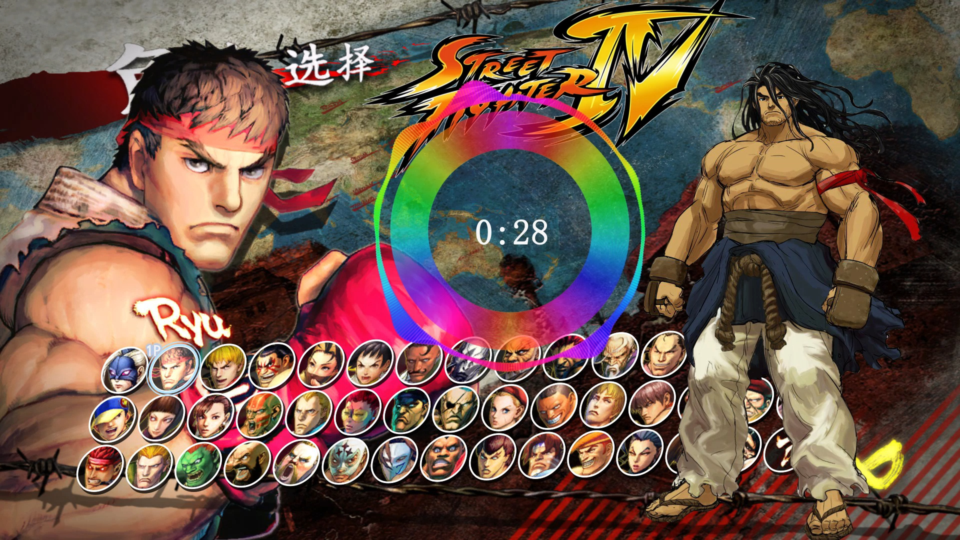 终极街霸4有没有安卓版(终极街霸4有没有安卓版下载)-第4张图片-QuickQ官网 终极街霸4有没有安卓版(终极街霸4有没有安卓版下载)-第4张图片-QuickQ官网