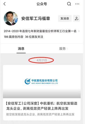 安信行情手机版官网下(安信手机版下载官方网站)-第4张图片-QuickQ官网 安信行情手机版官网下(安信手机版下载官方网站)-第4张图片-QuickQ官网