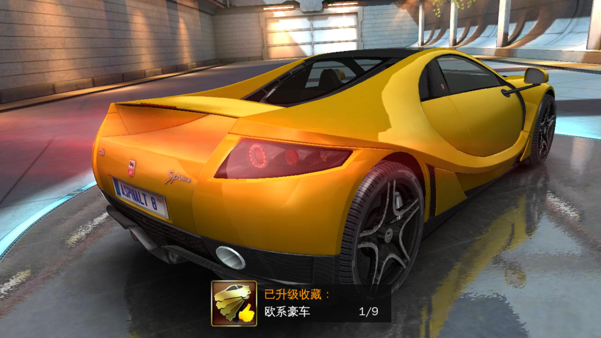 狂野飙车8下载安卓版(狂野飙车8正版下载地址)