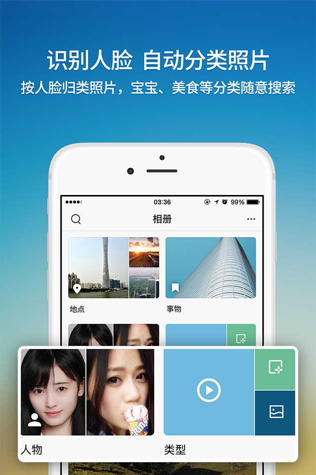 3d电子相册制作安卓版(3d电子相册制作软件免费下载)-第5张图片-QuickQ官网