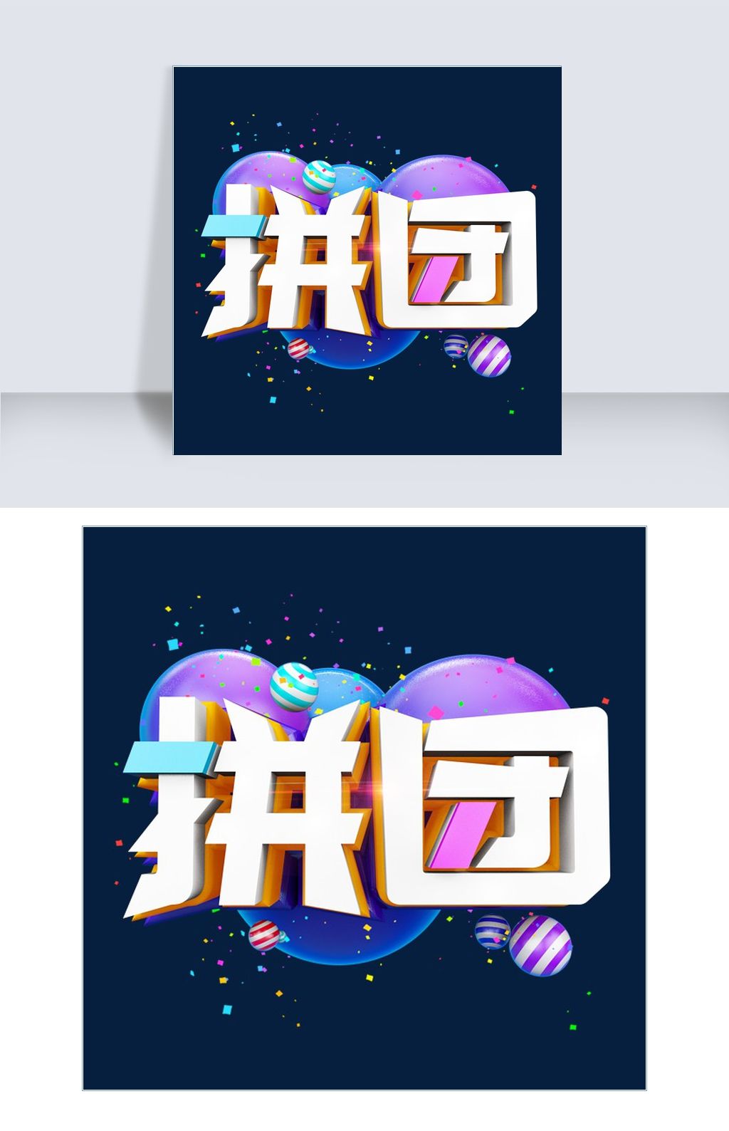 91拼团手机版下载(91兼职团一天赚几百是真的吗)