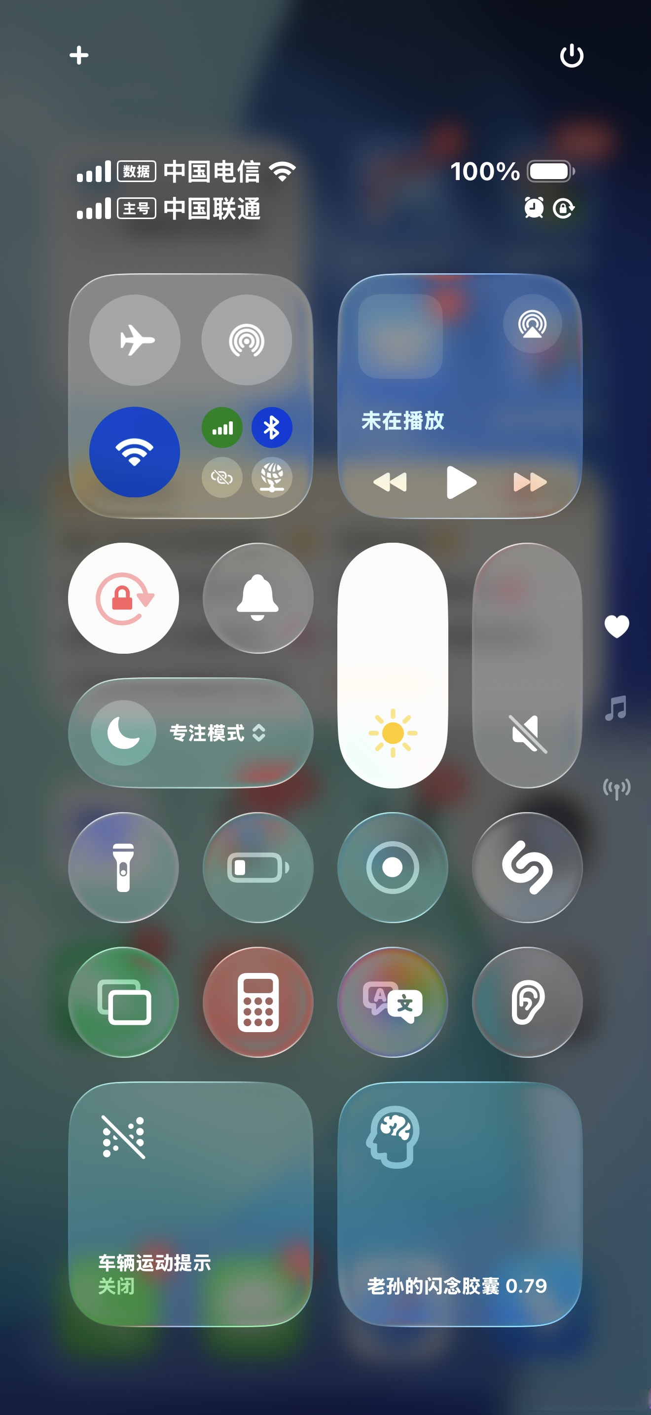 全播手机版苹果版(全民电视直播ios下载安装)-第2张图片-QuickQ官网