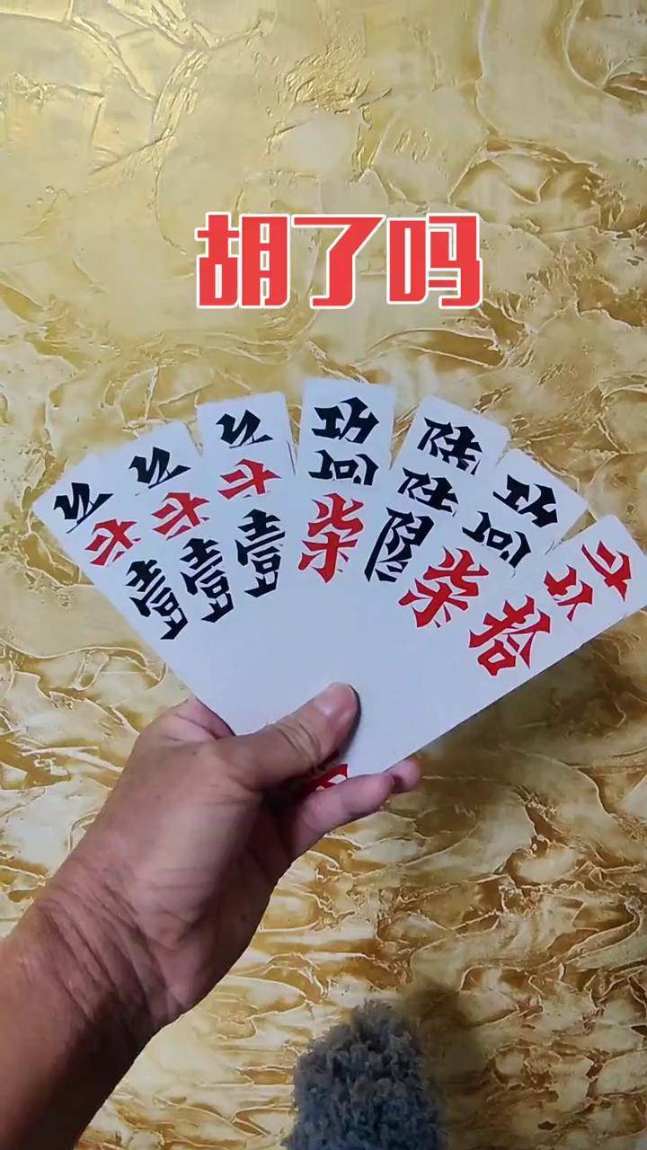 古蔺大贰手机安卓版(泸州大贰免费下载安装四川古蔺大贰)-第4张图片-QuickQ官网