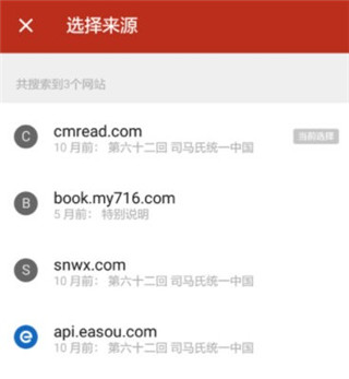 追书神器手机版下载(追书神器手机版下载免费)-第3张图片-QuickQ官网
