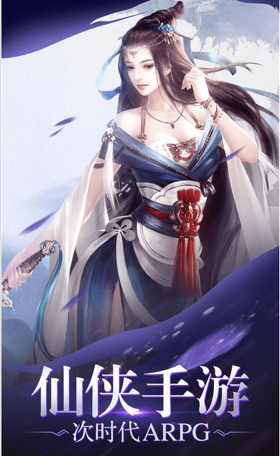 西游傲剑手机版(西游傲剑官方网站)