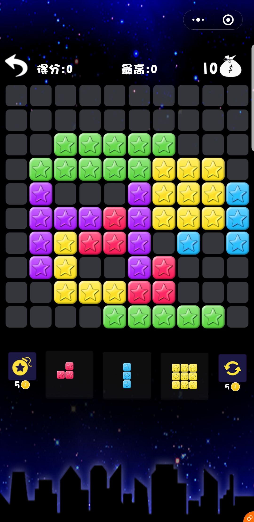 消灭星星手机版ps(消灭星星2017单机版安卓)-第3张图片-QuickQ官网