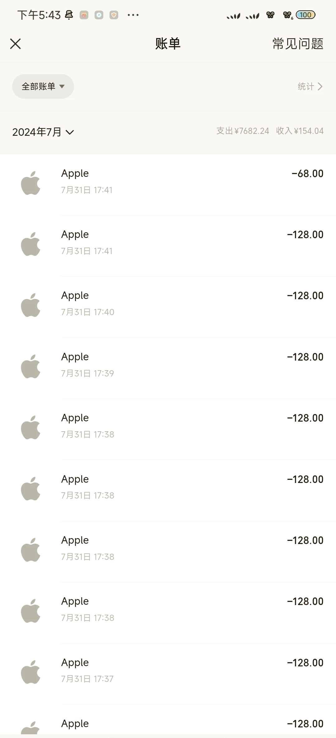 苹果版点券(苹果购买点券)-第2张图片-QuickQ官网